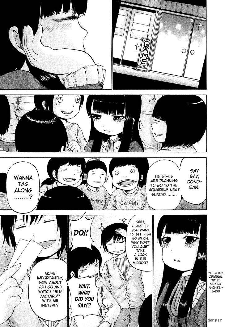 High Score Girl Chapter 31 Page 8