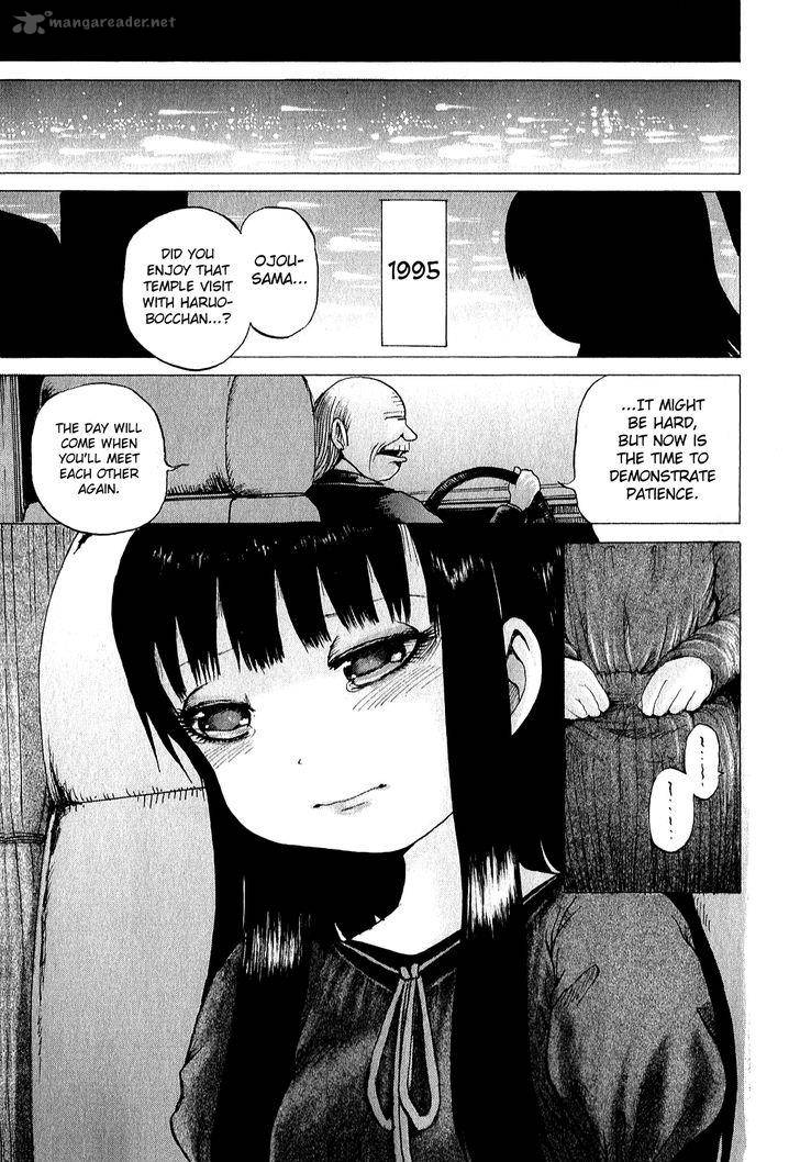 High Score Girl Chapter 32 Page 12