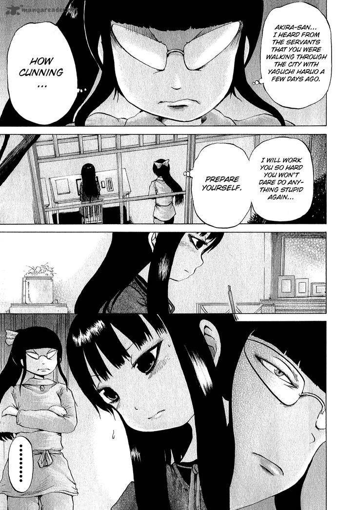 High Score Girl Chapter 33 Page 16