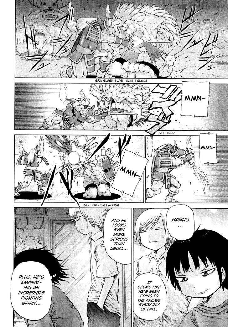 High Score Girl Chapter 33 Page 7