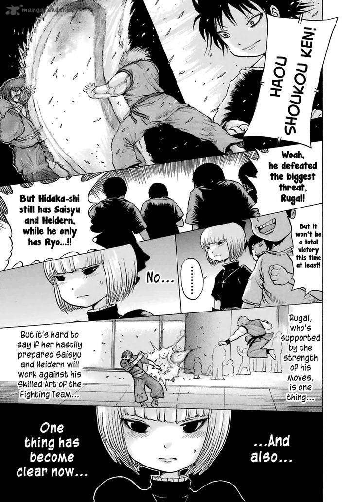 High Score Girl Chapter 34 Page 25
