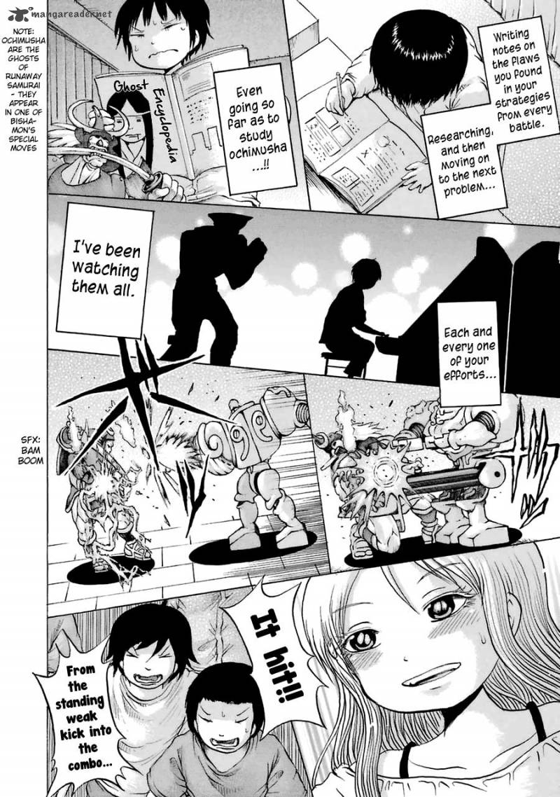 High Score Girl Chapter 35 Page 21