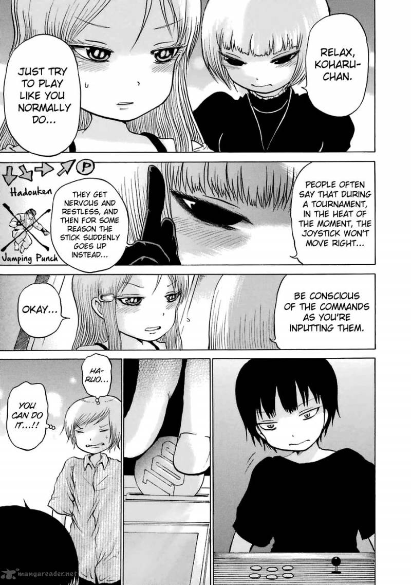 High Score Girl Chapter 35 Page 4