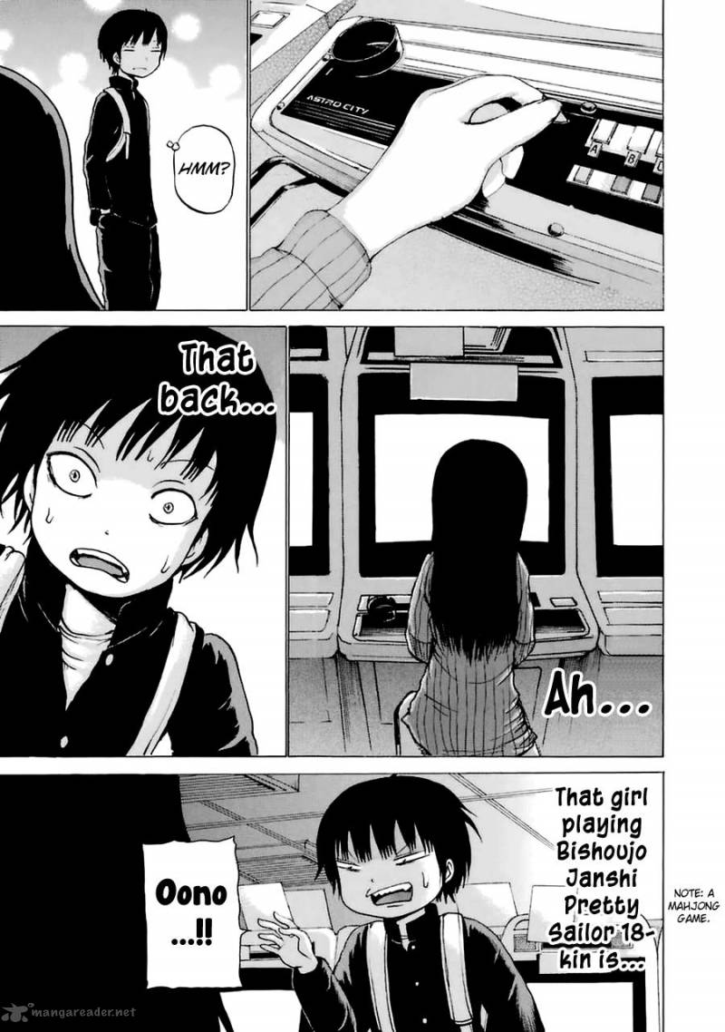 High Score Girl Chapter 36 Page 16