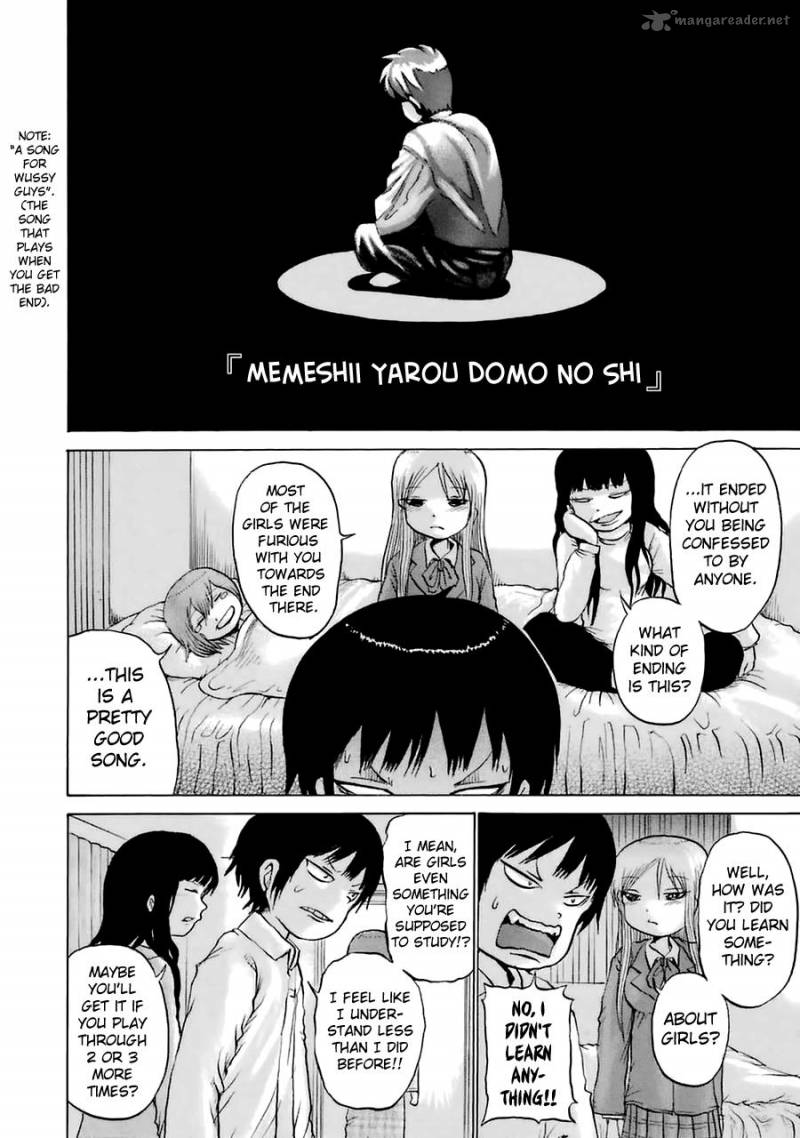 High Score Girl Chapter 37 Page 23