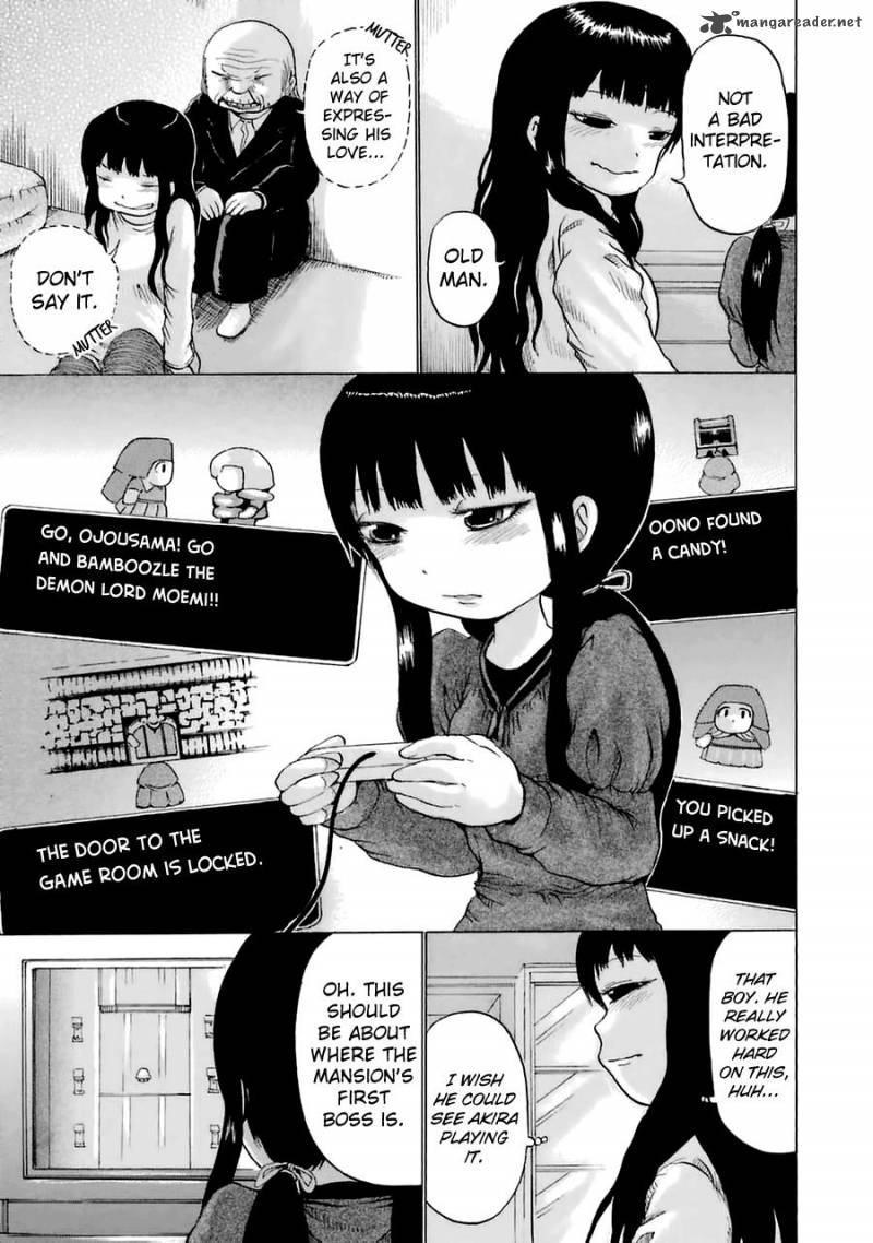 High Score Girl Chapter 38 Page 15