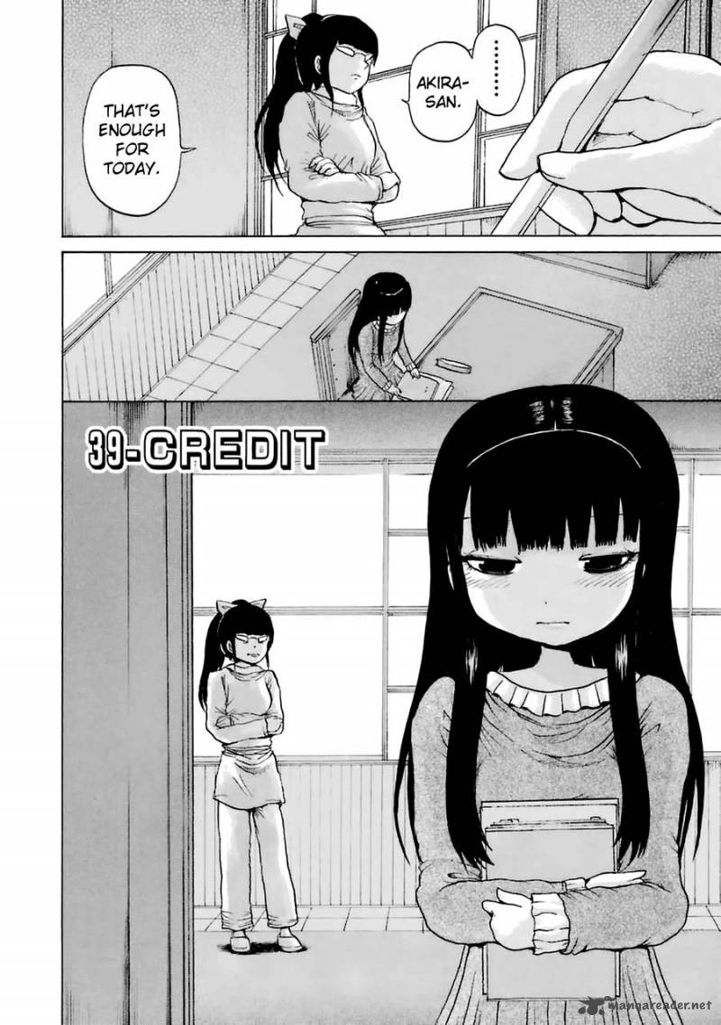 High Score Girl Chapter 39 Page 3