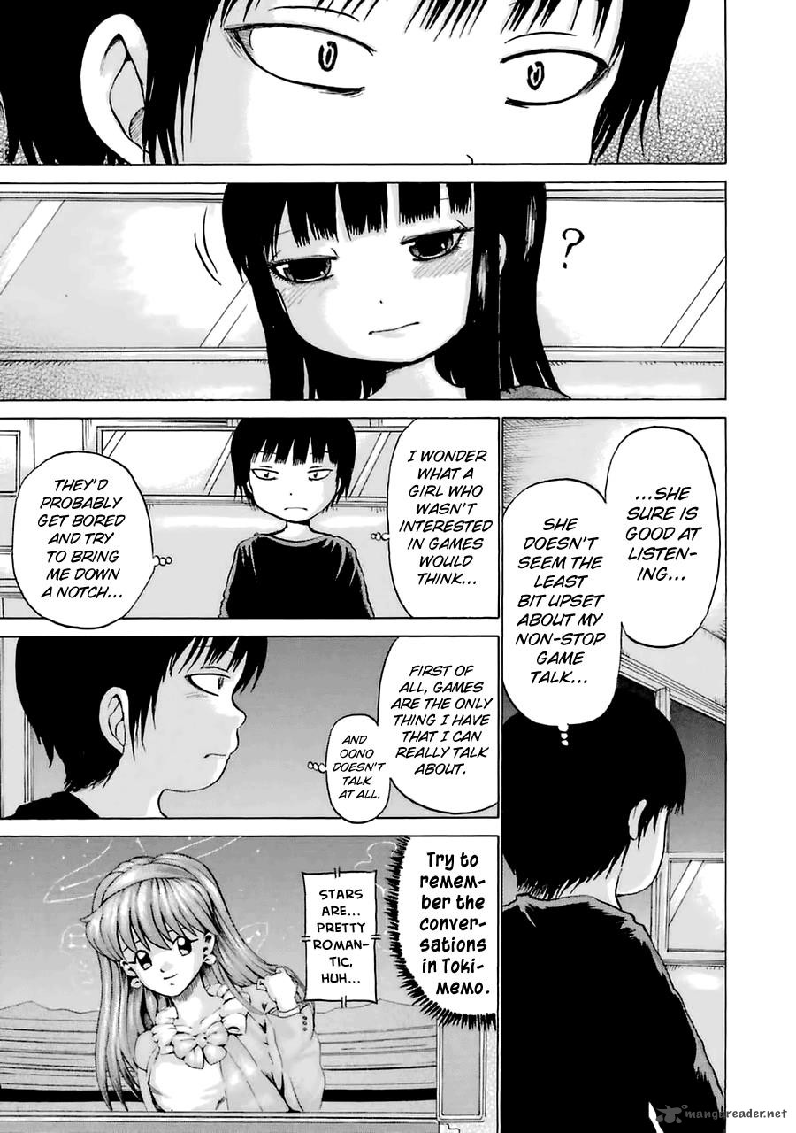 High Score Girl Chapter 40 Page 15