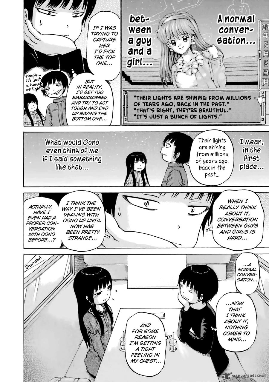 High Score Girl Chapter 40 Page 16