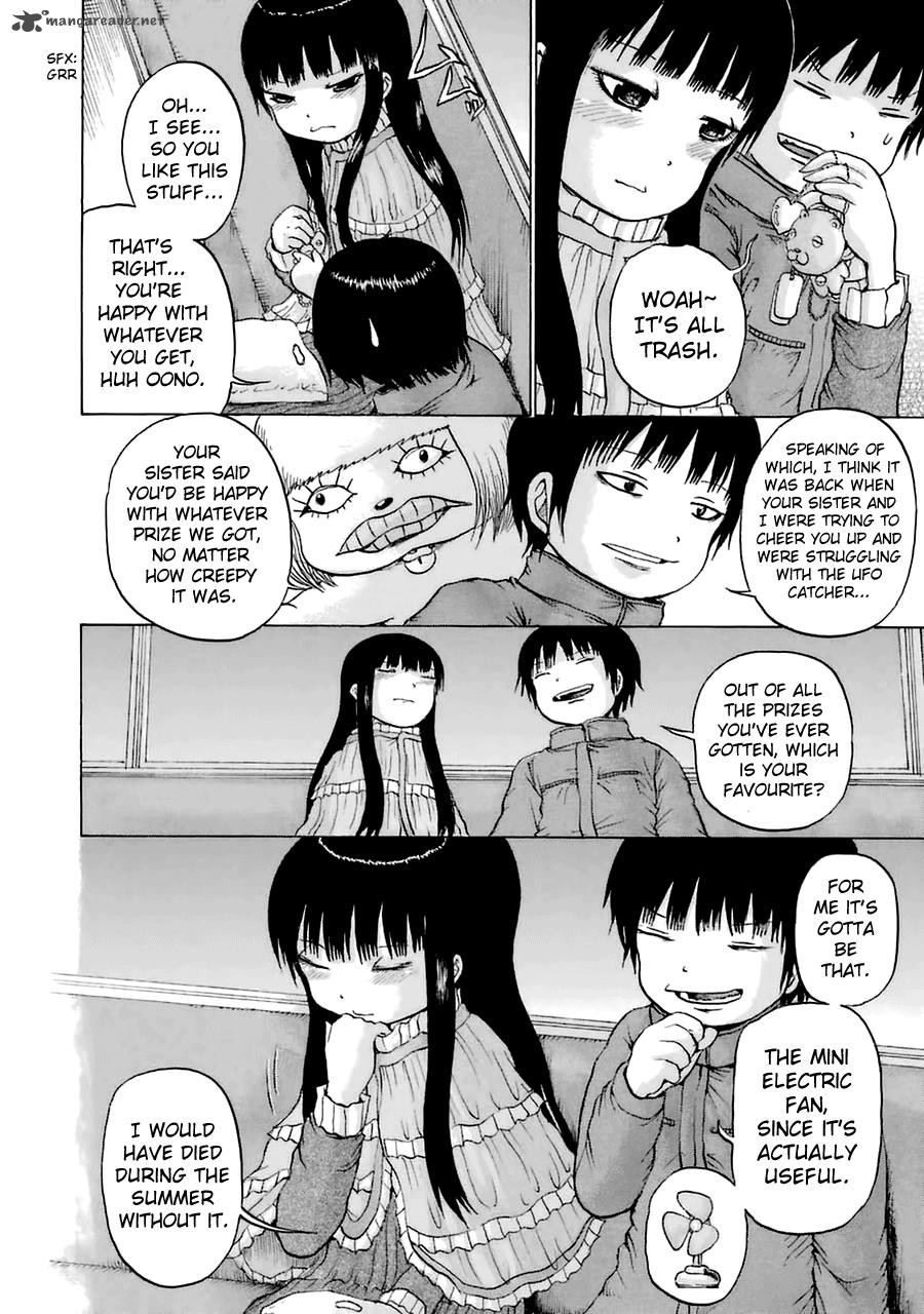 High Score Girl Chapter 40 Page 18