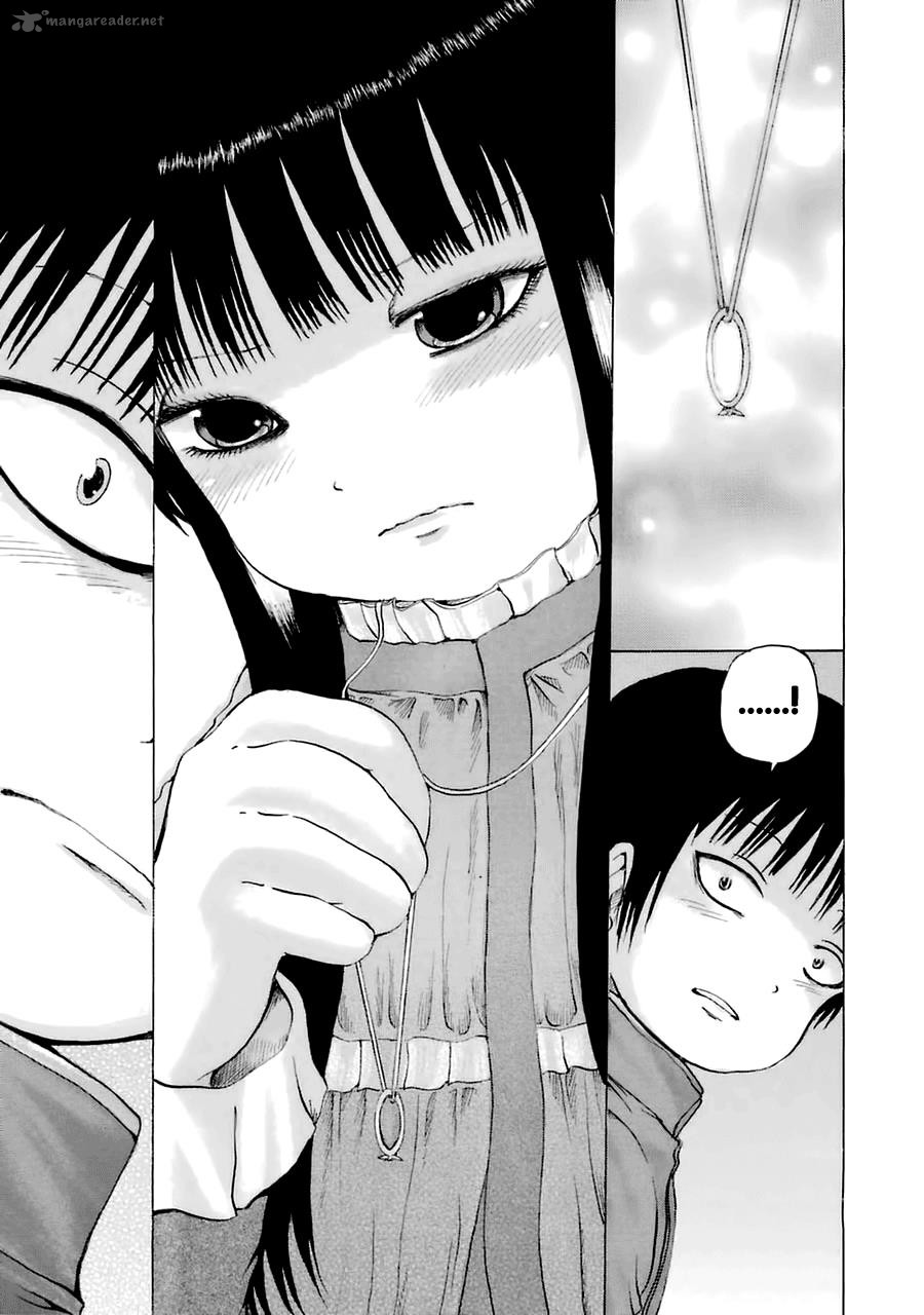 High Score Girl Chapter 40 Page 19