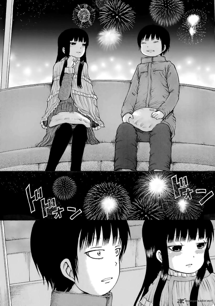 High Score Girl Chapter 40 Page 20