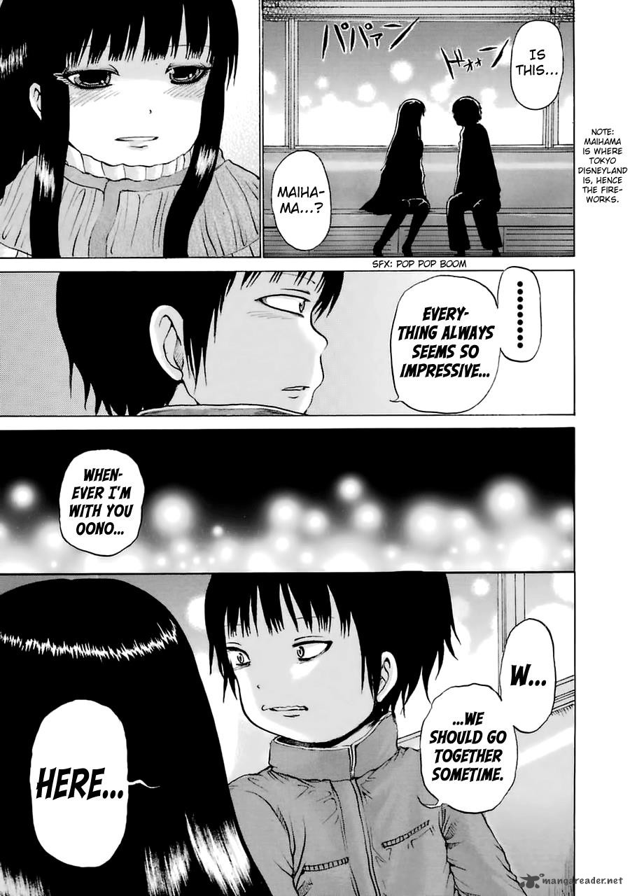 High Score Girl Chapter 40 Page 21