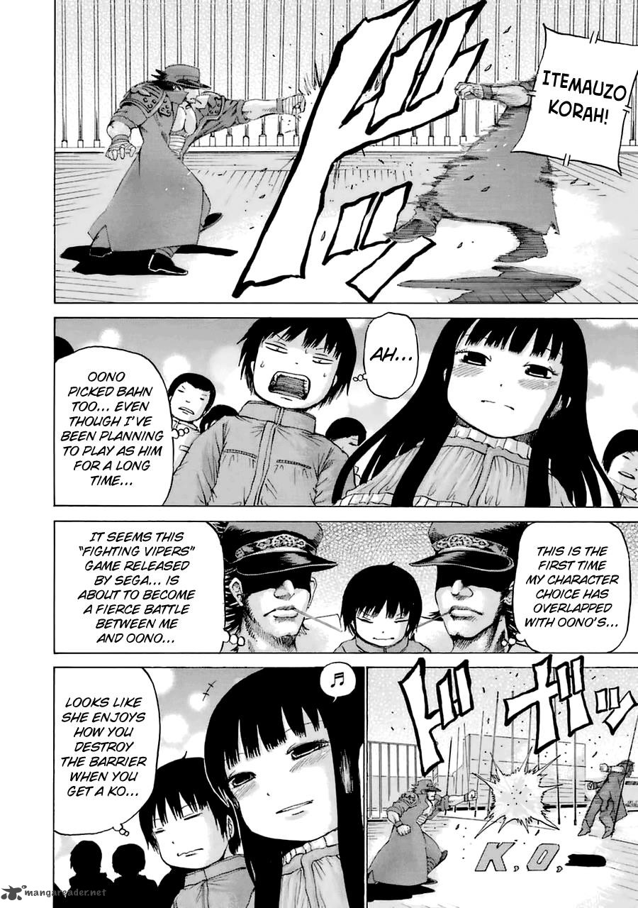 High Score Girl Chapter 40 Page 8