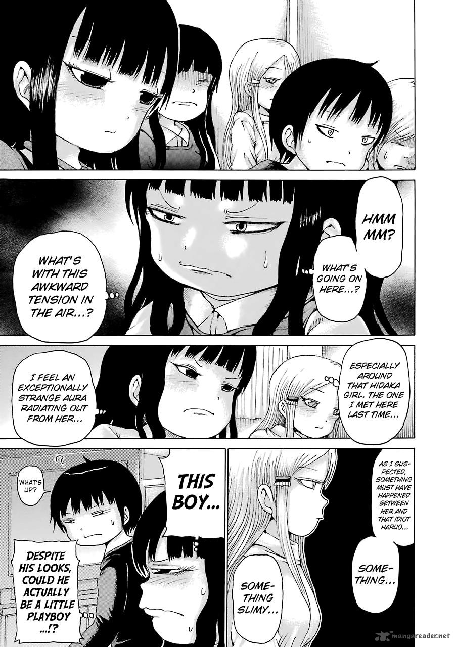 High Score Girl Chapter 41 Page 24