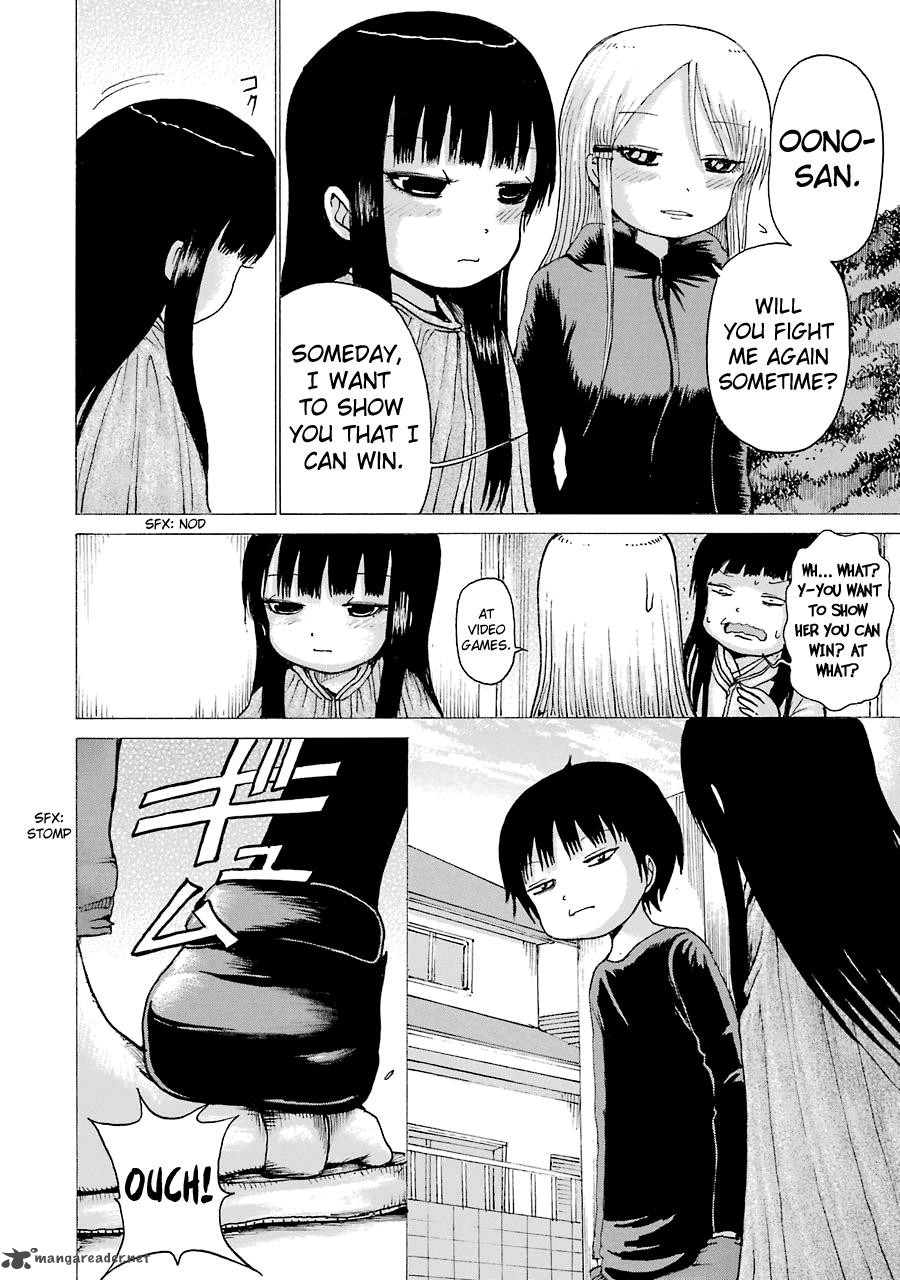 High Score Girl Chapter 41 Page 46