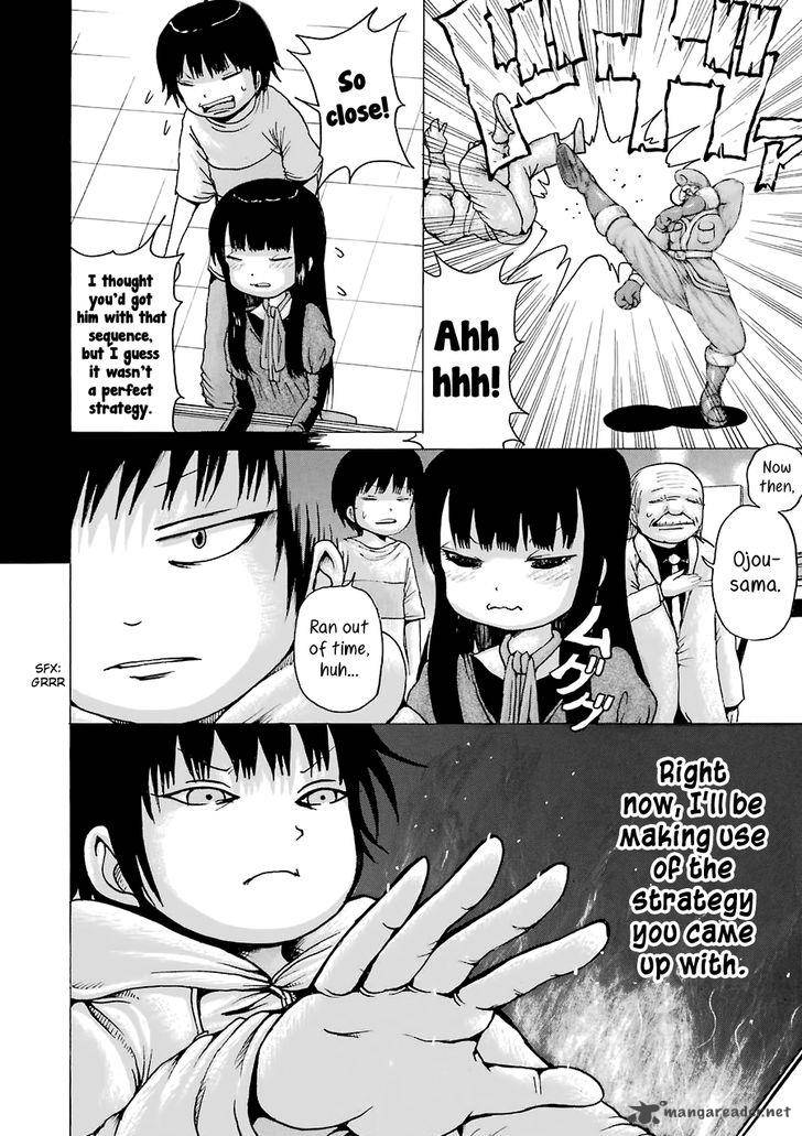 High Score Girl Chapter 42 Page 18