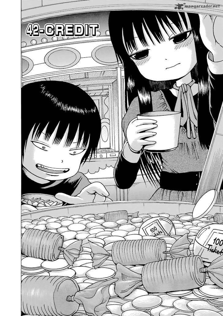 High Score Girl Chapter 42 Page 2