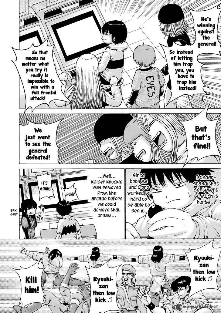 High Score Girl Chapter 42 Page 20