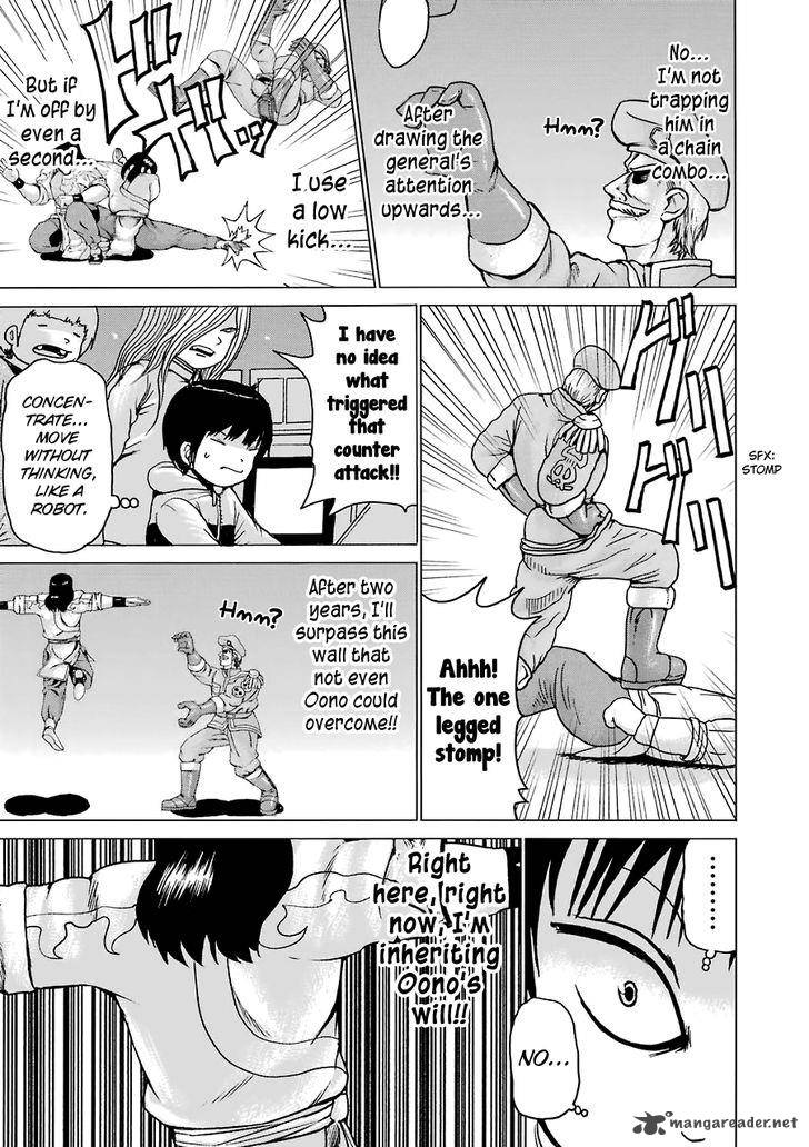 High Score Girl Chapter 42 Page 21