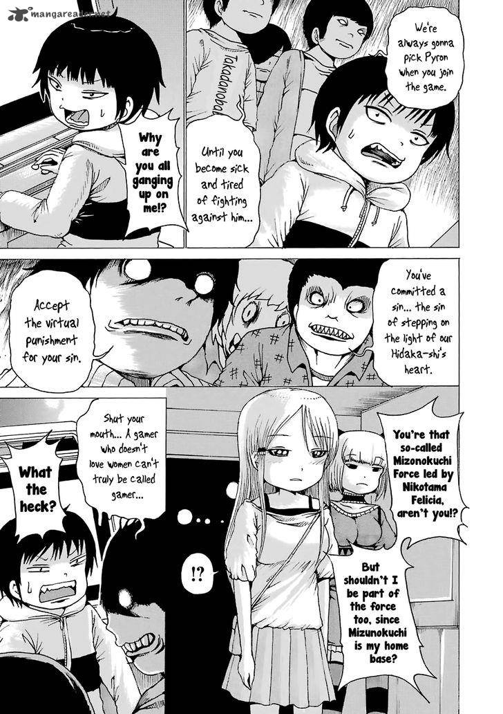 High Score Girl Chapter 42 Page 4