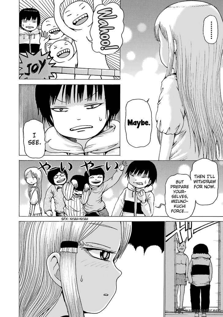 High Score Girl Chapter 42 Page 7