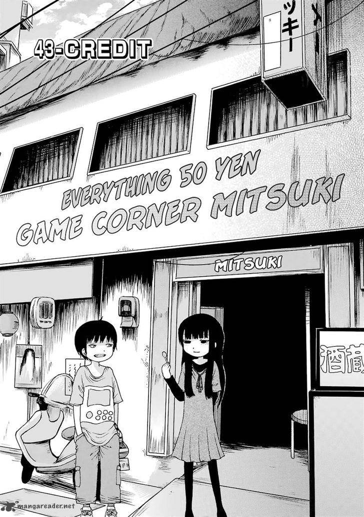 High Score Girl Chapter 43 Page 1