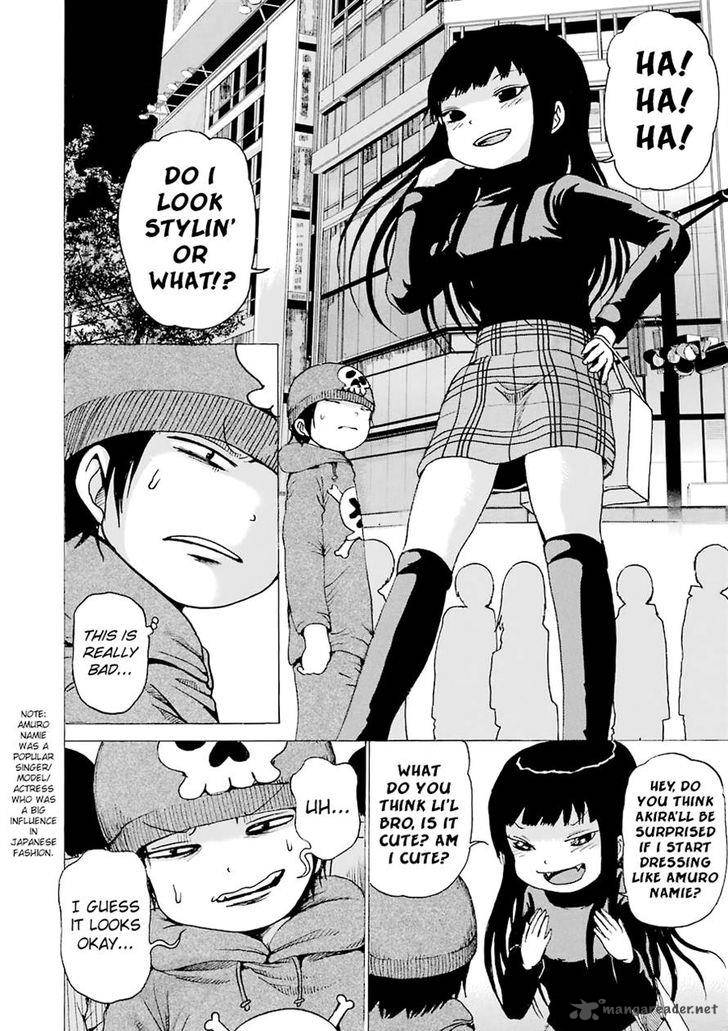 High Score Girl Chapter 43 Page 19