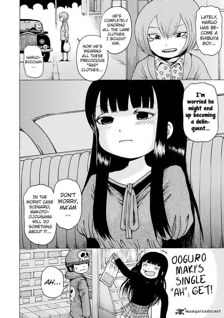High Score Girl Chapter 43 Page 23
