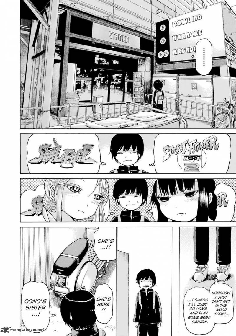 High Score Girl Chapter 46 Page 11