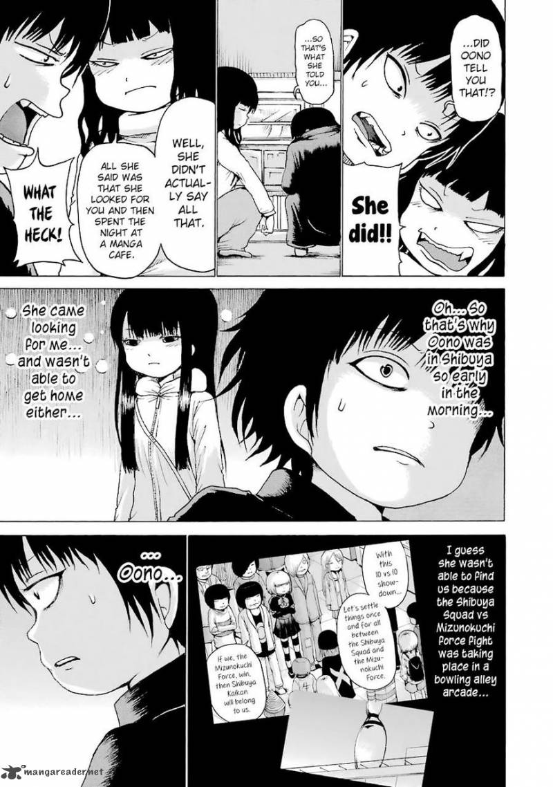 High Score Girl Chapter 46 Page 16