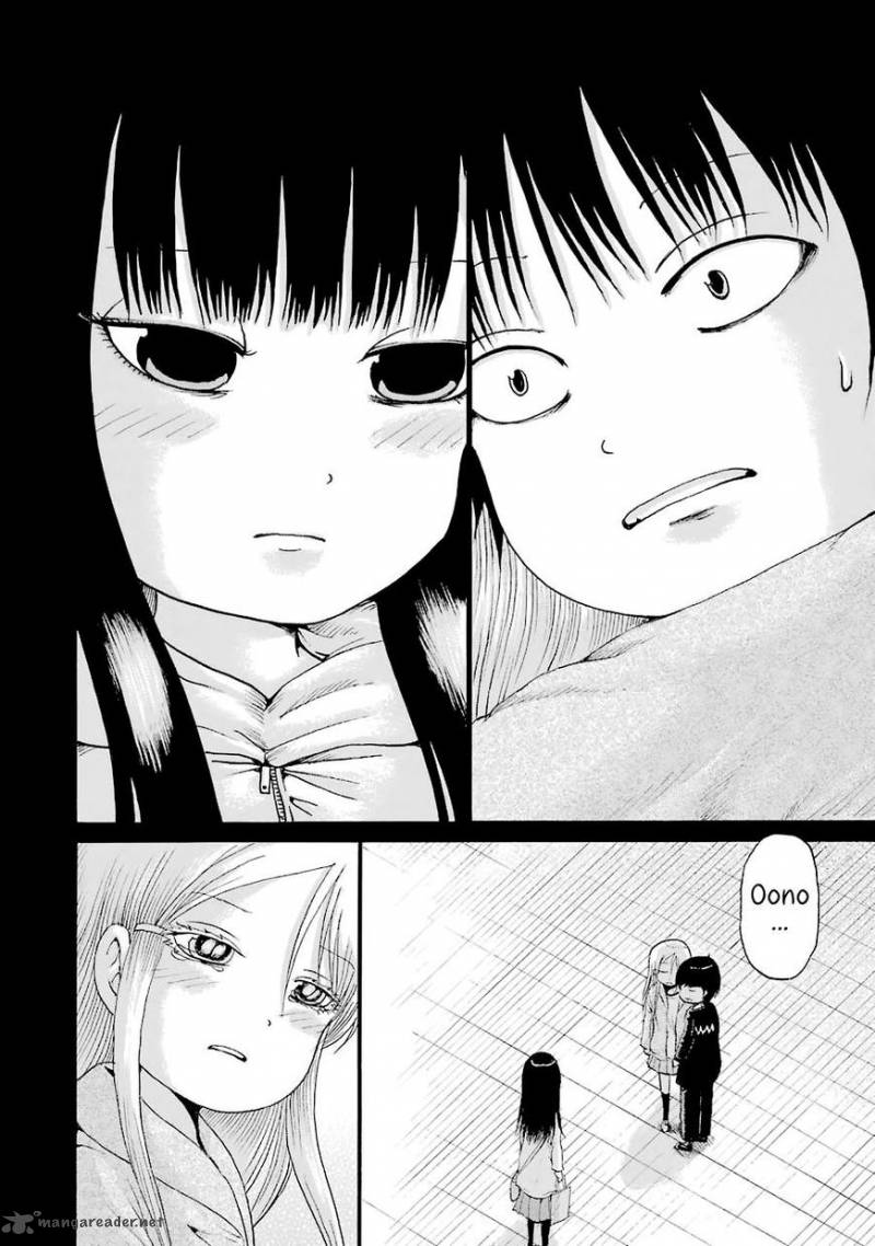 High Score Girl Chapter 46 Page 21