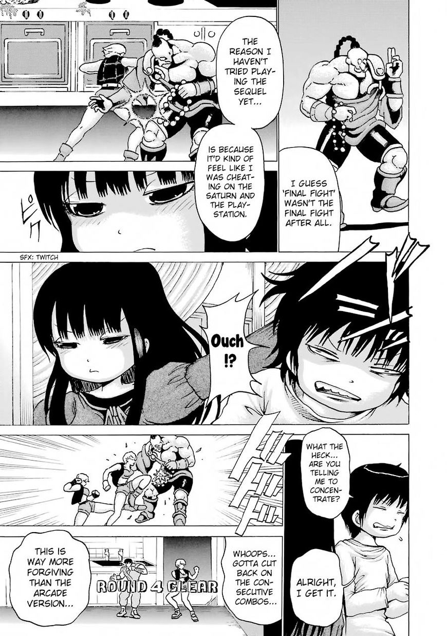 High Score Girl Chapter 47 Page 13