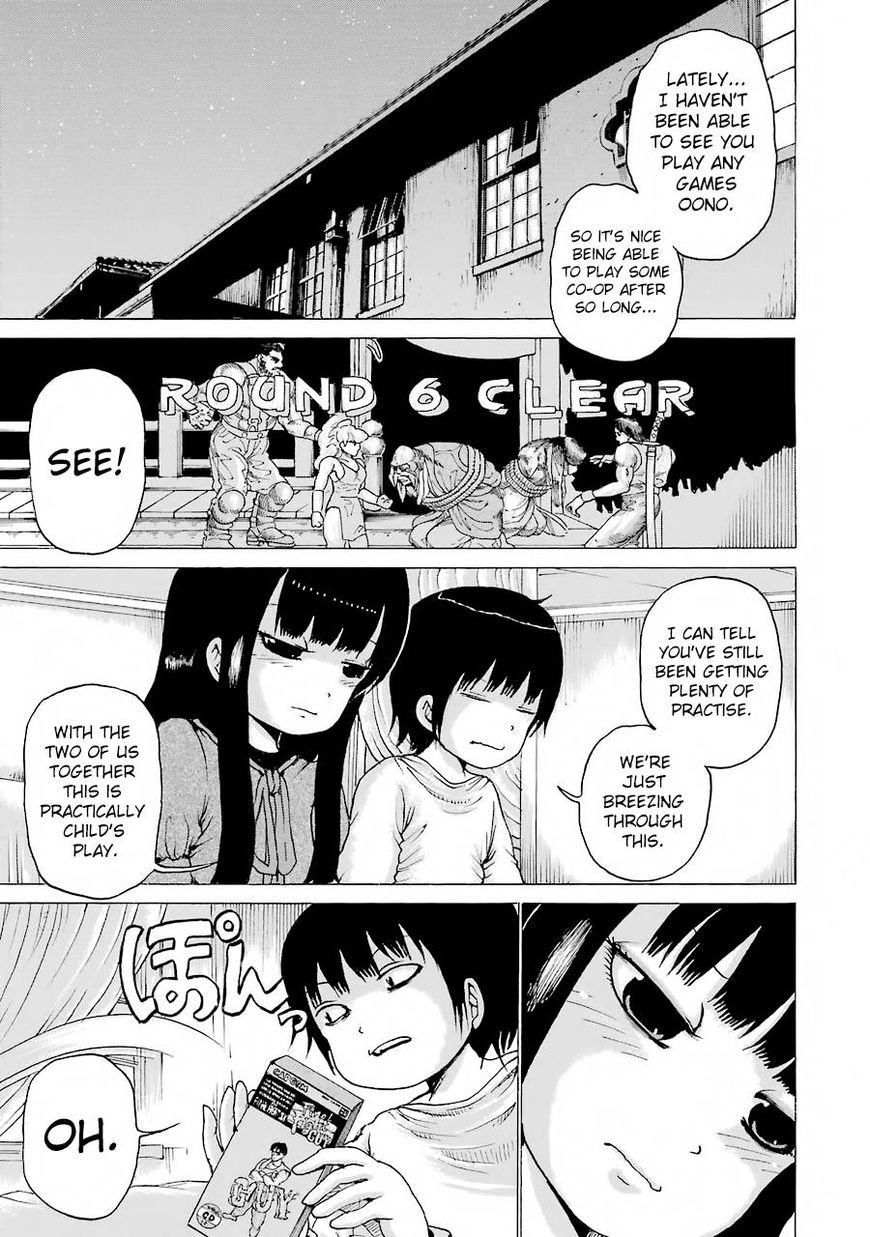 High Score Girl Chapter 47 Page 17