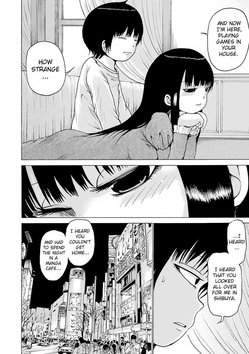 High Score Girl Chapter 47 Page 20