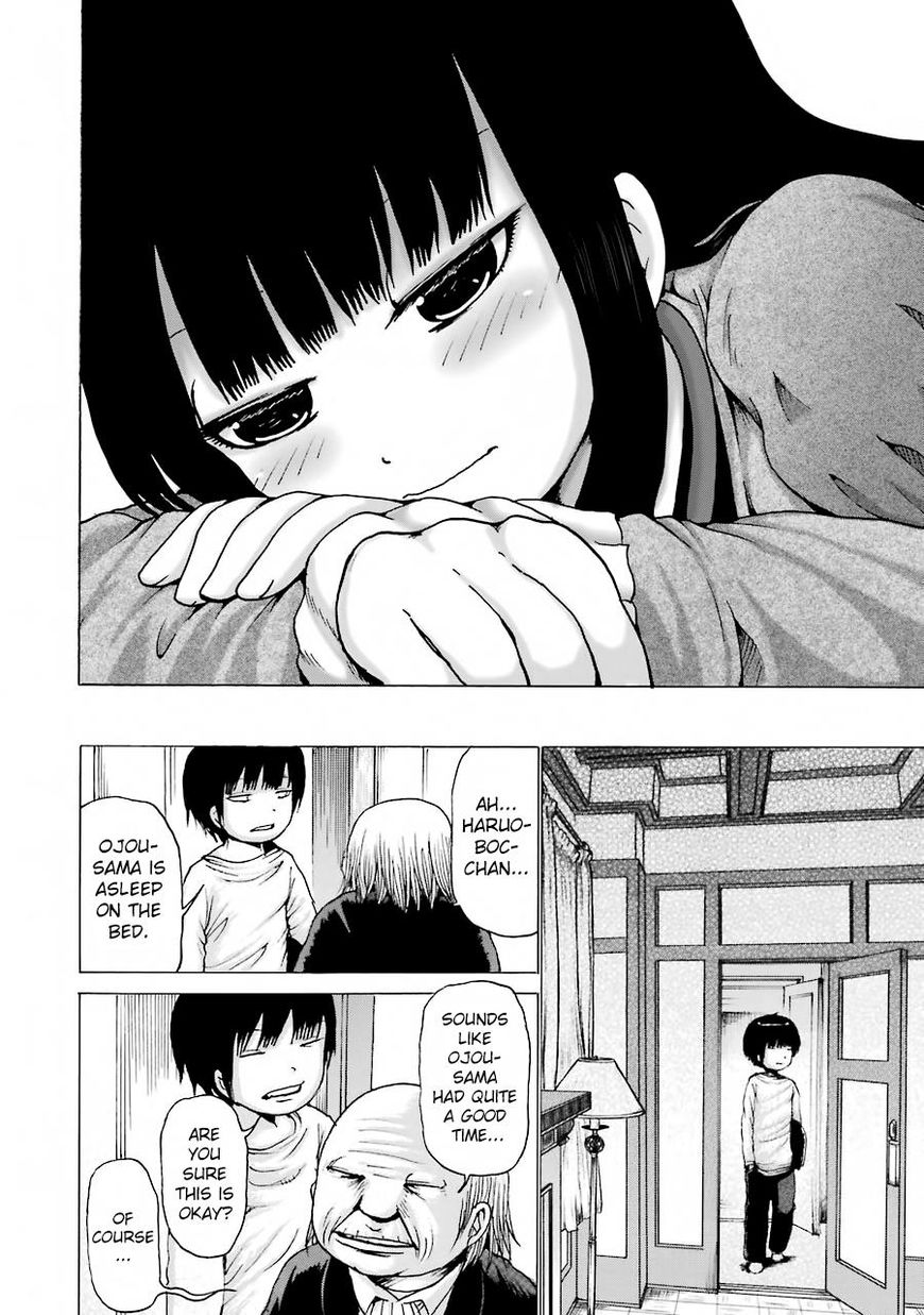 High Score Girl Chapter 47 Page 22