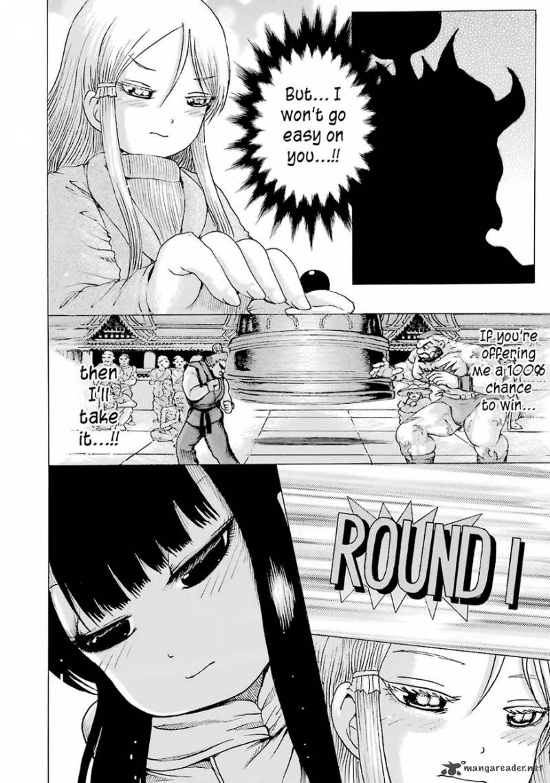 High Score Girl Chapter 49 Page 23