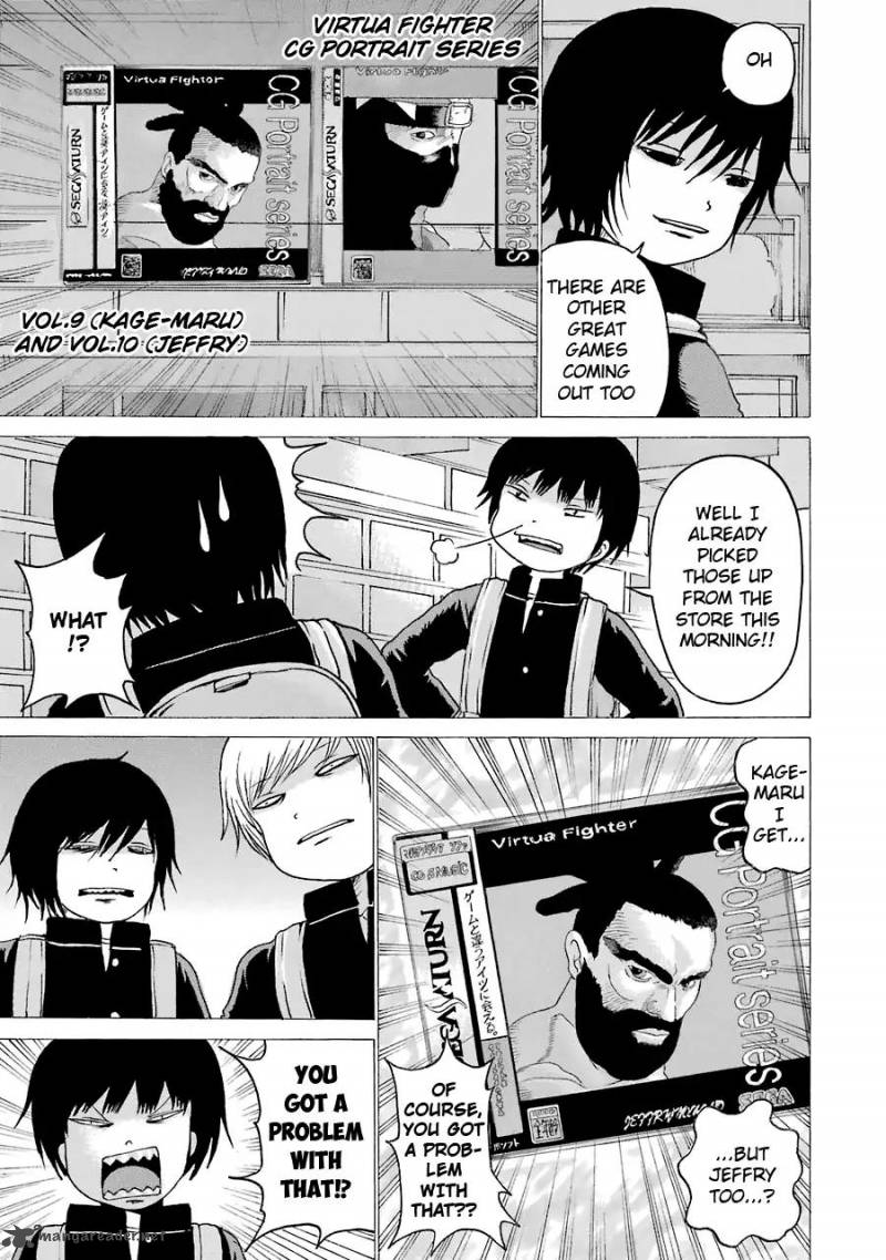 High Score Girl Chapter 51 Page 11