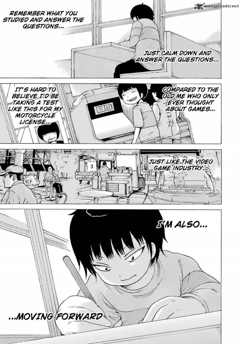 High Score Girl Chapter 51 Page 17