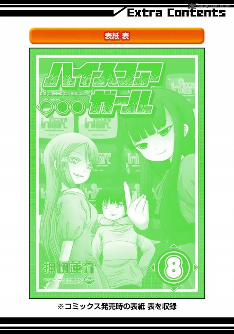 High Score Girl Chapter 51 Page 37