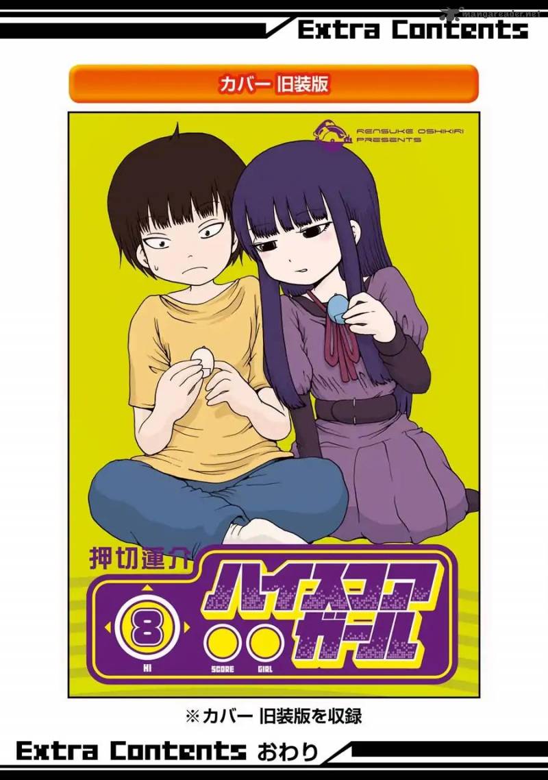 High Score Girl Chapter 51 Page 38