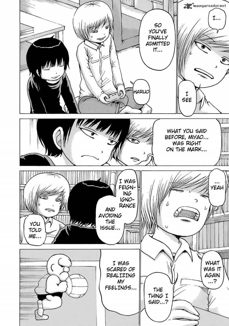 High Score Girl Chapter 52 Page 23