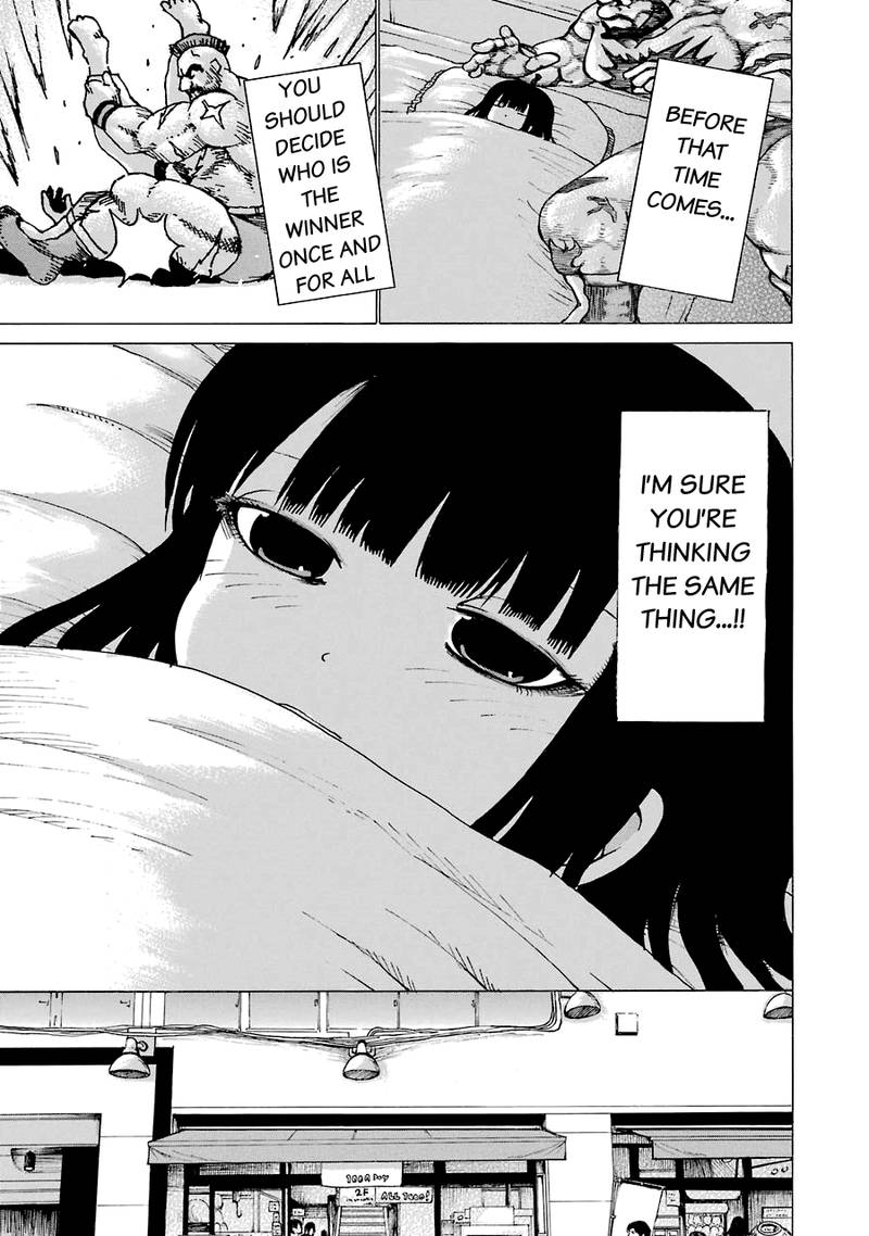 High Score Girl Chapter 53 Page 23