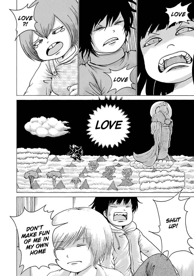 High Score Girl Chapter 53 Page 4