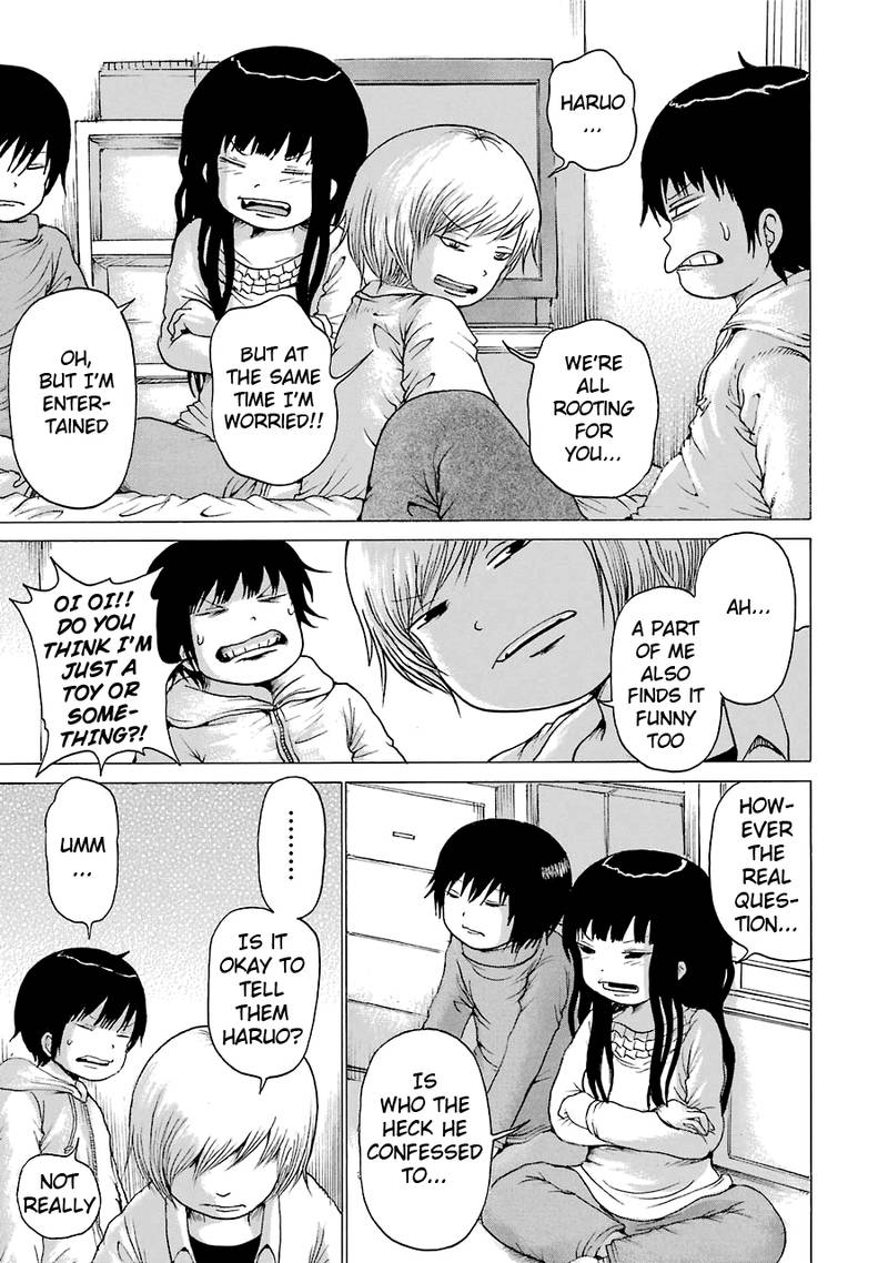 High Score Girl Chapter 53 Page 5