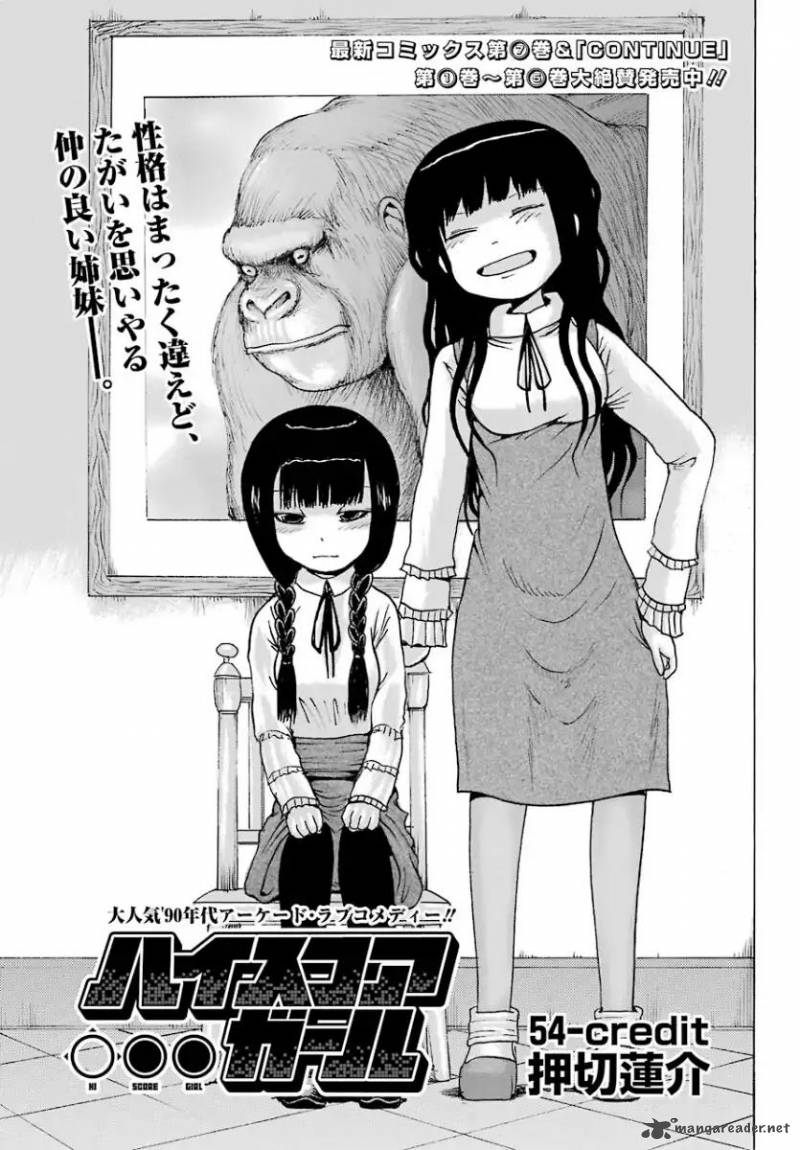 High Score Girl Chapter 54 Page 1