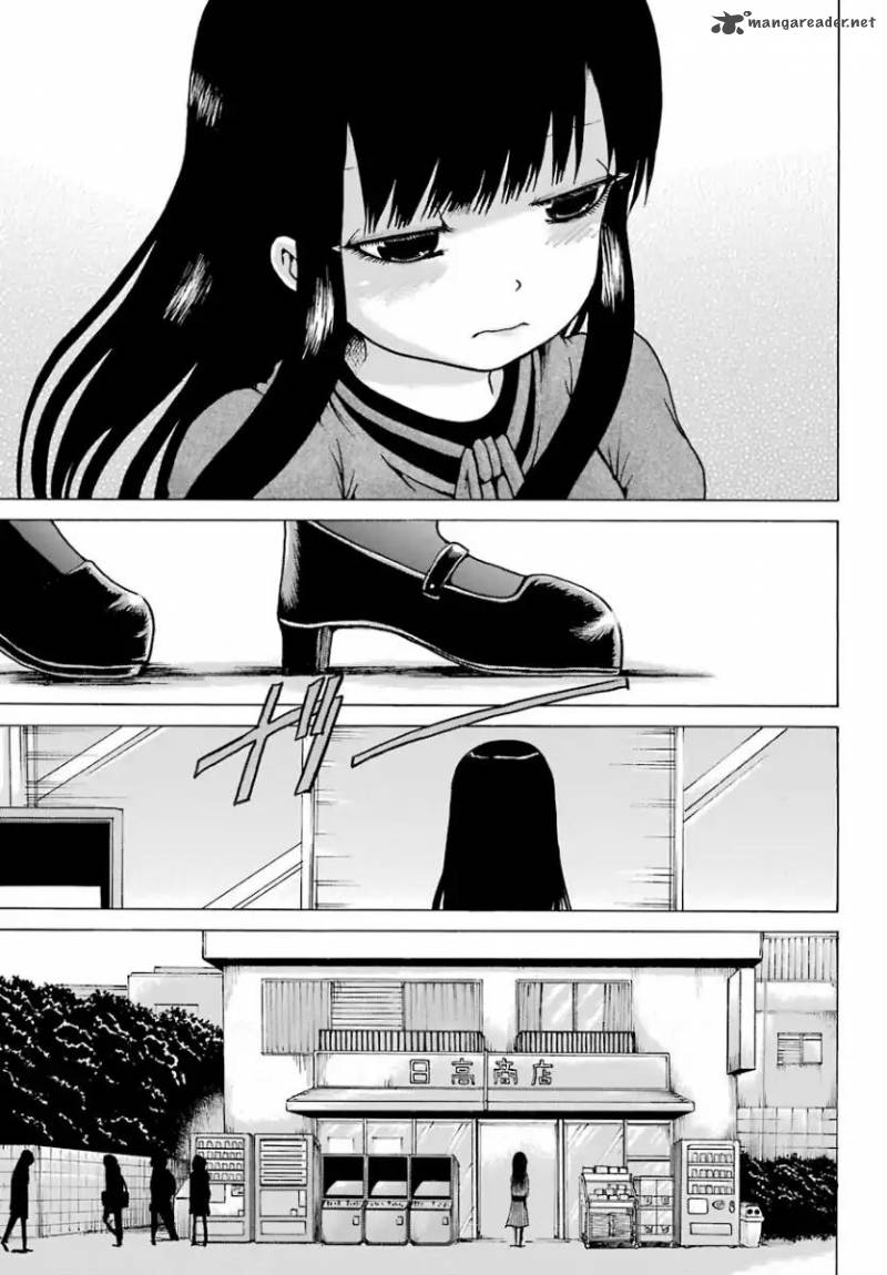 High Score Girl Chapter 54 Page 13