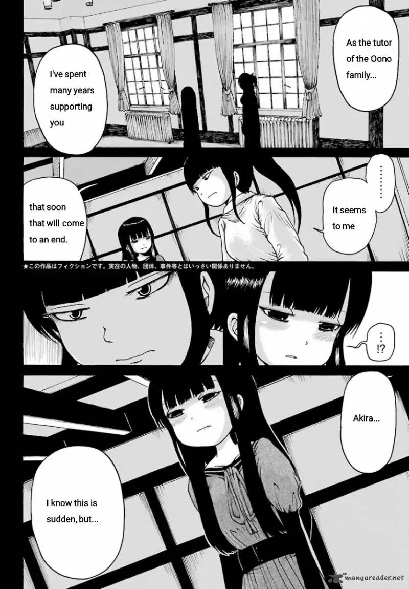High Score Girl Chapter 54 Page 2