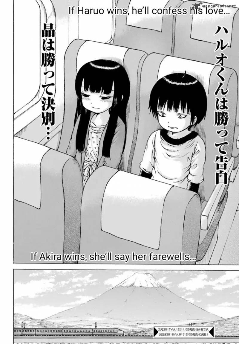 High Score Girl Chapter 54 Page 24