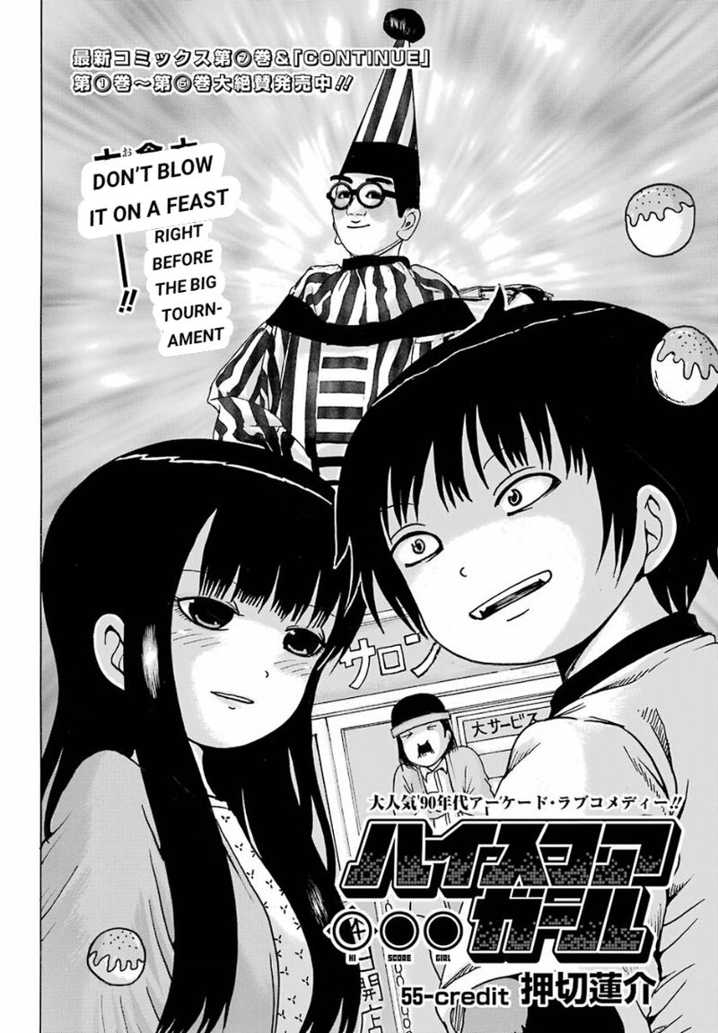 High Score Girl Chapter 55 Page 2